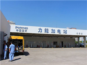 電力企業(yè)